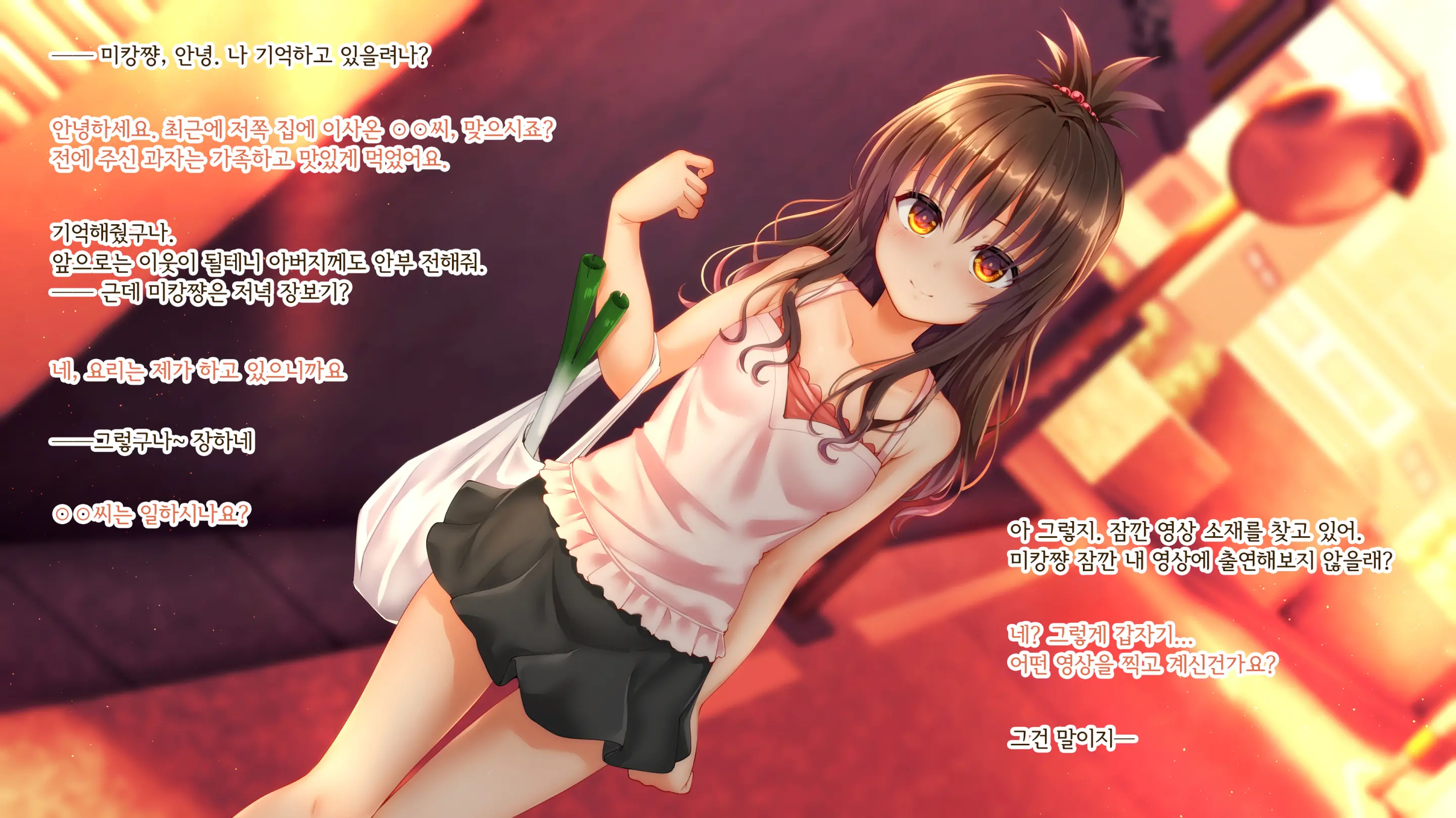 Kateiteki Na JS Imouto Ga Kinjo No Oji-San Ni Okusuri Choukyou Sarete Nikubenki Ni Naru Hanashi